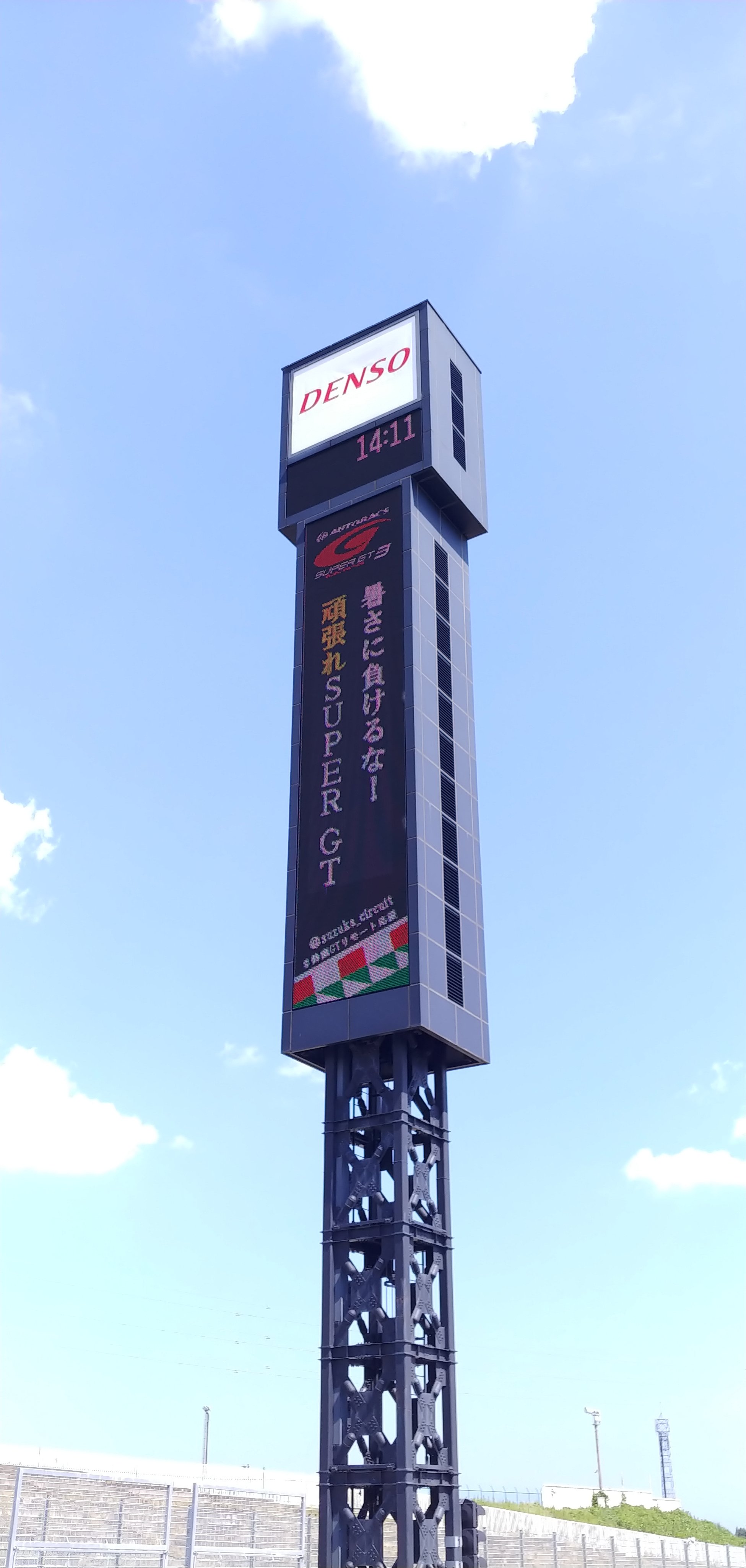 鈴鹿サーキット Suzuka Circuit على X: 鈴鹿サーキット Suzuka Circuit على X: