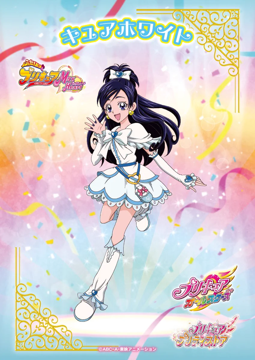 プリキュア プリティストア on X: 