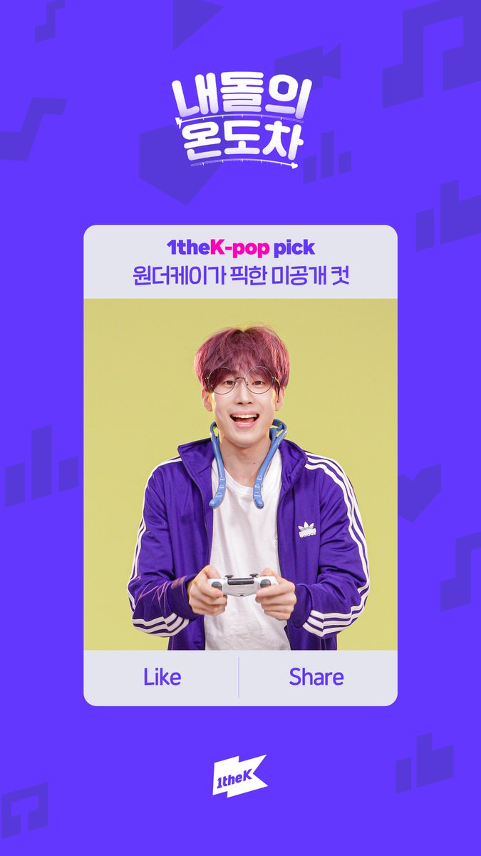 🔔띵동띵동~!🔔 '#한승우'님이 사진을 공유하려고 합니다!😉귀엽뽀쨕 집돌이 스누 미공개 컷 공개🎉 💛앨리스들 얼른 와서 데려가세용💙 #한승우 #내돌의온도차 

#SEUNGWOO's Cell phone wallpapers for ALICE💛