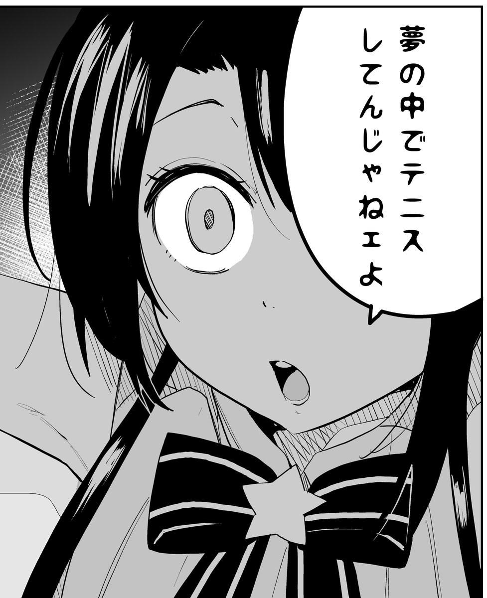 #ババ共の寝起き 