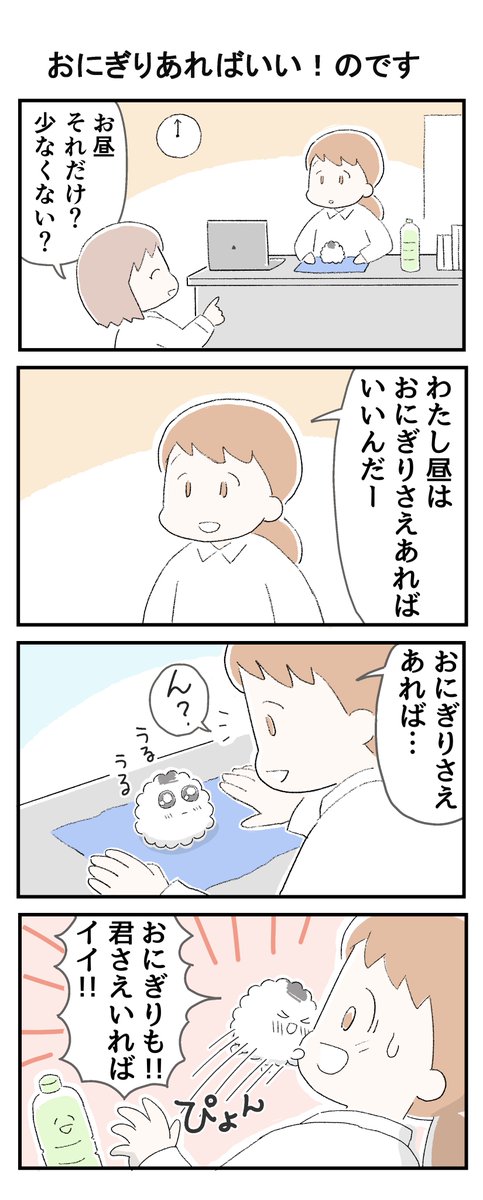 ふくろみゆ みゆ子はプロポーズ待ち Kindleにて Fukuromiyu Twitter ふくろみゆ みゆ子はプロポーズ待ち Kindleにて Fukuromiyu Twitter