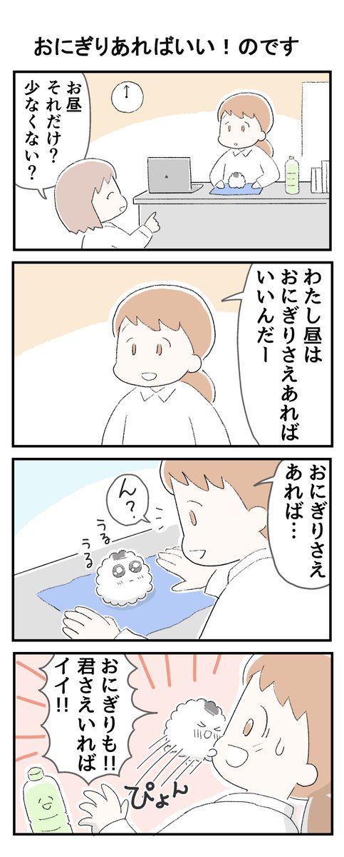 ふくろみゆ みゆ子はプロポーズ待ち Kindleにて Fukuromiyu Twitter