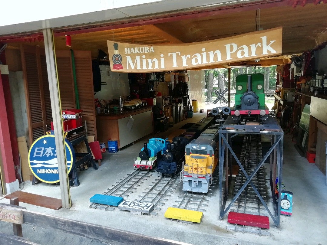 どんくん I M At 白馬ミニトレインパーク ログコテージ エポック Minitrain In 白馬村 長野県 T Co Ae8hsizgxs どんくん I M At 白馬ミニトレインパーク ログコテージ エポック Minitrain In 白馬村 長野県 T Co Ae8hsizgxs