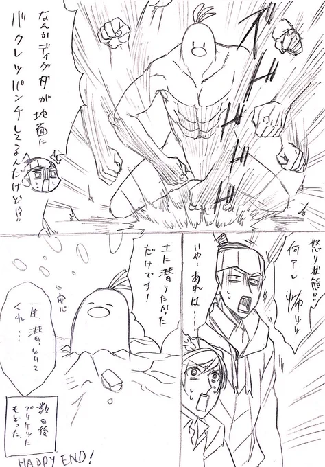 最後 