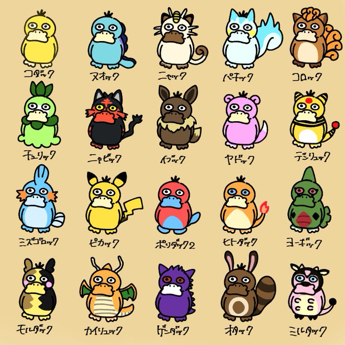 コダックのtwitterイラスト検索結果 古い順 コダックのtwitterイラスト検索結果 古い順