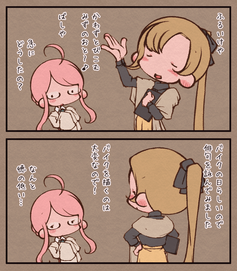 バイクの日だったらしいですよ! 