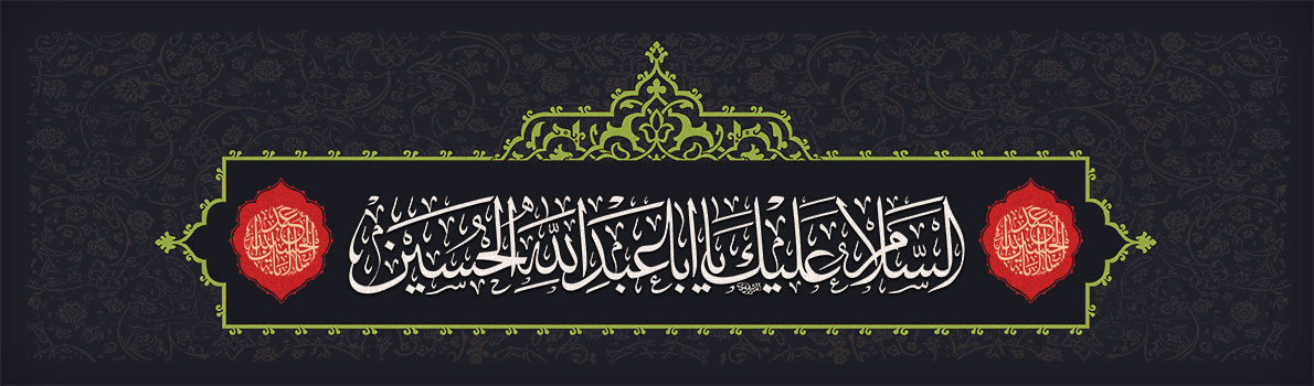 ImamHawza's tweet photo. 𝐈𝐦𝐚𝐦 𝐒𝐚𝐝𝐢𝐪 𝐎𝐧𝐥𝐢𝐧𝐞 𝐒𝐞𝐦𝐢𝐧𝐚𝐫𝐲 𝐨𝐟𝐟𝐞𝐫𝐬 𝐡𝐞𝐚𝐫𝐭𝐟𝐞𝐥𝐭 𝐜𝐨𝐧𝐝𝐨𝐥𝐞𝐧𝐜𝐞𝐬 𝐨𝐧 𝐭𝐡𝐞 𝐜𝐨𝐦𝐦𝐞𝐧𝐜𝐞𝐦𝐞𝐧𝐭 𝐨𝐟 𝐌𝐮𝐡𝐚𝐫𝐫𝐚𝐦, 𝐭𝐡𝐞 𝐝𝐚𝐲𝐬 𝐨𝐟 𝐬𝐨𝐫𝐫𝐨𝐰 𝐚𝐧𝐝 𝐠𝐫𝐢𝐞𝐟 𝐨𝐟 𝐭𝐡𝐞 𝐀𝐡𝐥𝐮𝐥 𝐁𝐚𝐲𝐭 (pbuh)

https://t.co/rfO9RJUUp7 https://t.co/p8ncEncw4h