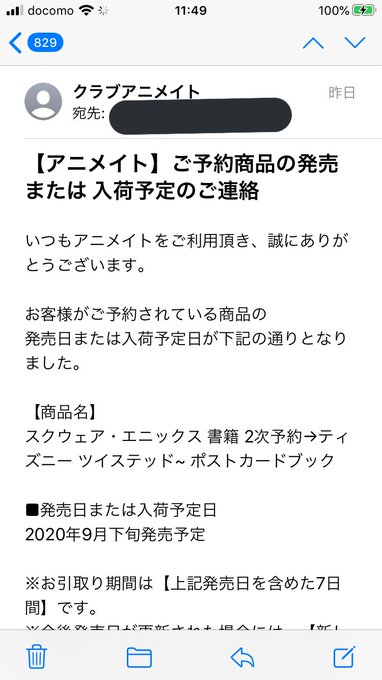 Club Animate の評価や評判 感想など みんなの反応を1週間ごとにまとめて紹介 ついラン