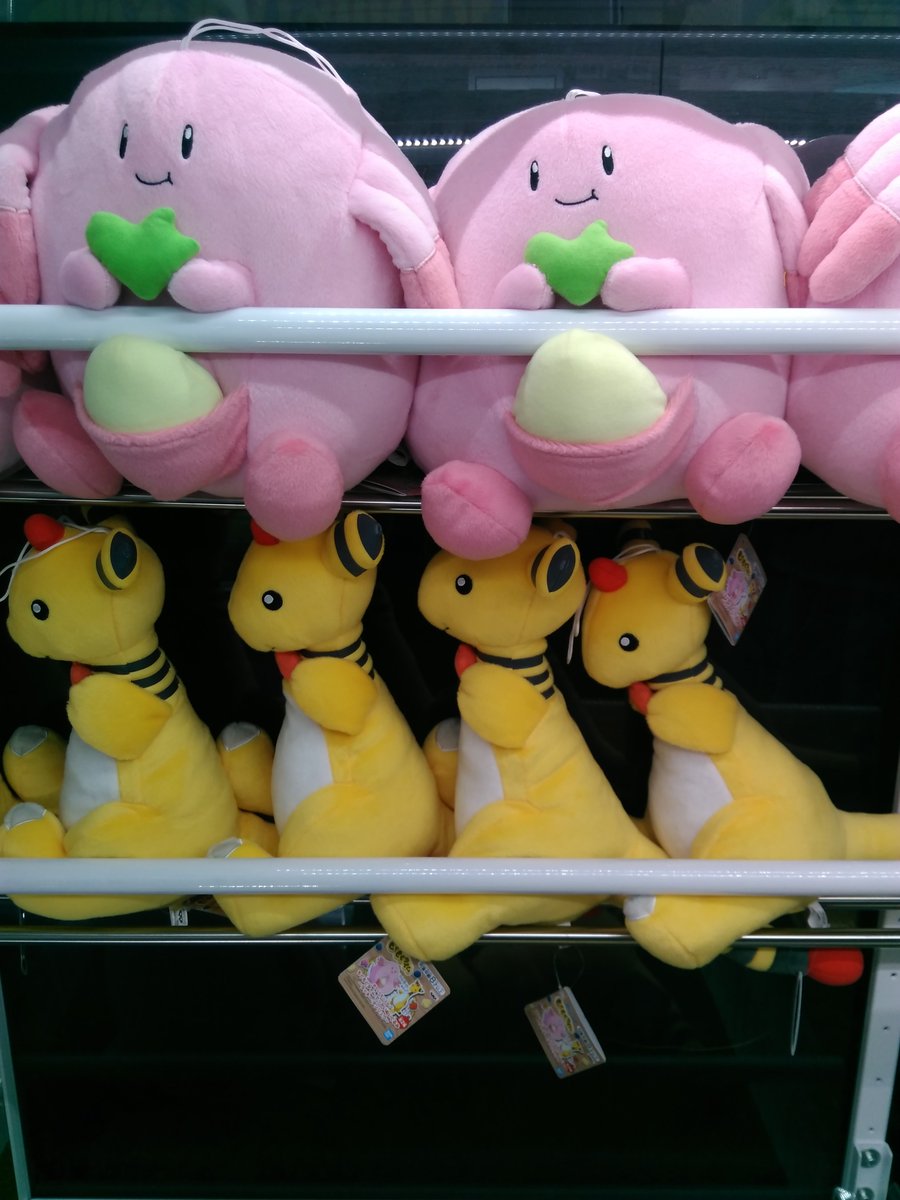 新館プライズ マスク着用にご協力下さい Pa Twitter ご用意できました ポケットモンスター もぐもぐタイム でっかいぬいぐるみ ラッキー デンリュウ 全2種 ポケットモンスター ラッキー デンリュウ Llfs1 新館プライズ マスク着用にご協力下さい Pa Twitter ご用意できました ポケットモンスター もぐもぐタイム でっかいぬいぐるみ ラッキー デンリュウ 全2種 ポケットモンスター ラッキー デンリュウ Llfs1