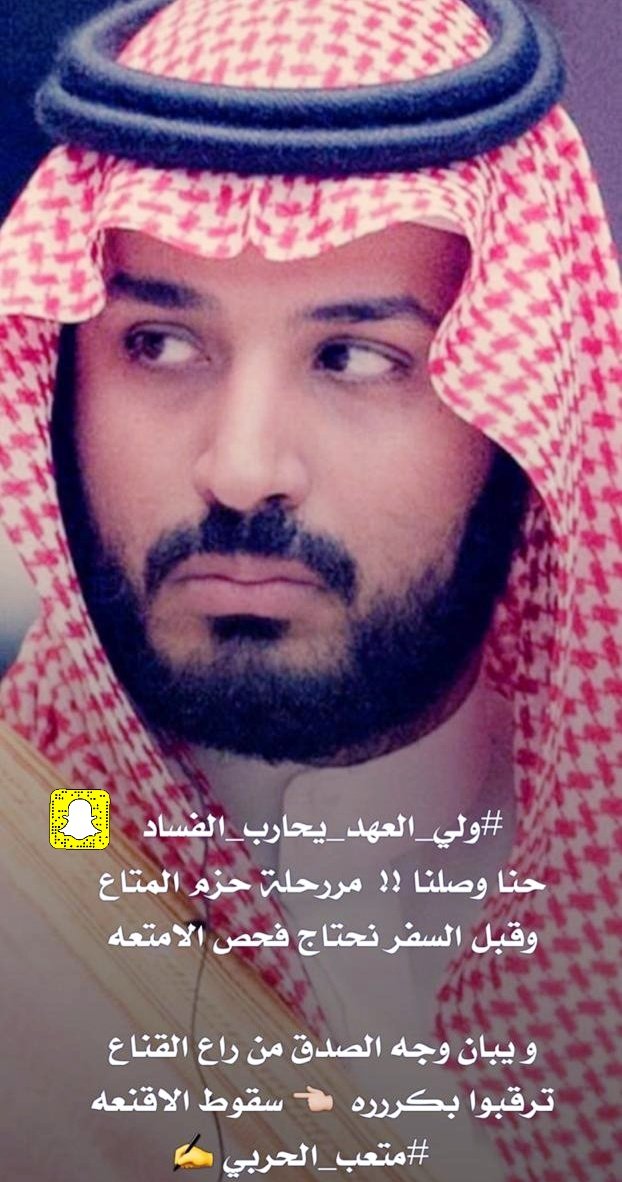د/الحربي( شاعر الحدث ) tweet media