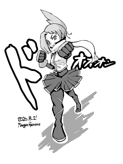 モノクロりんさん
#ケムリクサ
#ケムリクサファンアート
#りん 