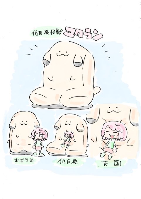 Ugさんのイラスト一覧 67ページ目