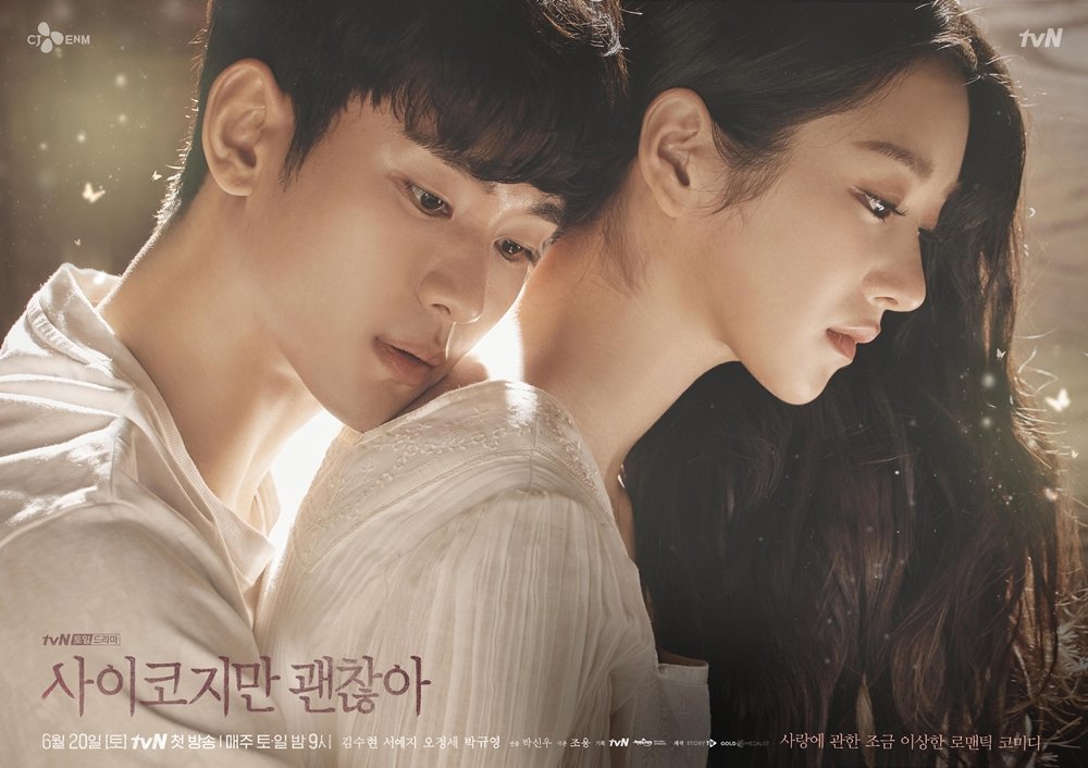 A thread of how kangtae started Go moon young obsession with him.For new binge watchers that think She was just being psycho,no she wasn't he started it. #ItsOkayToNotBeOkay
