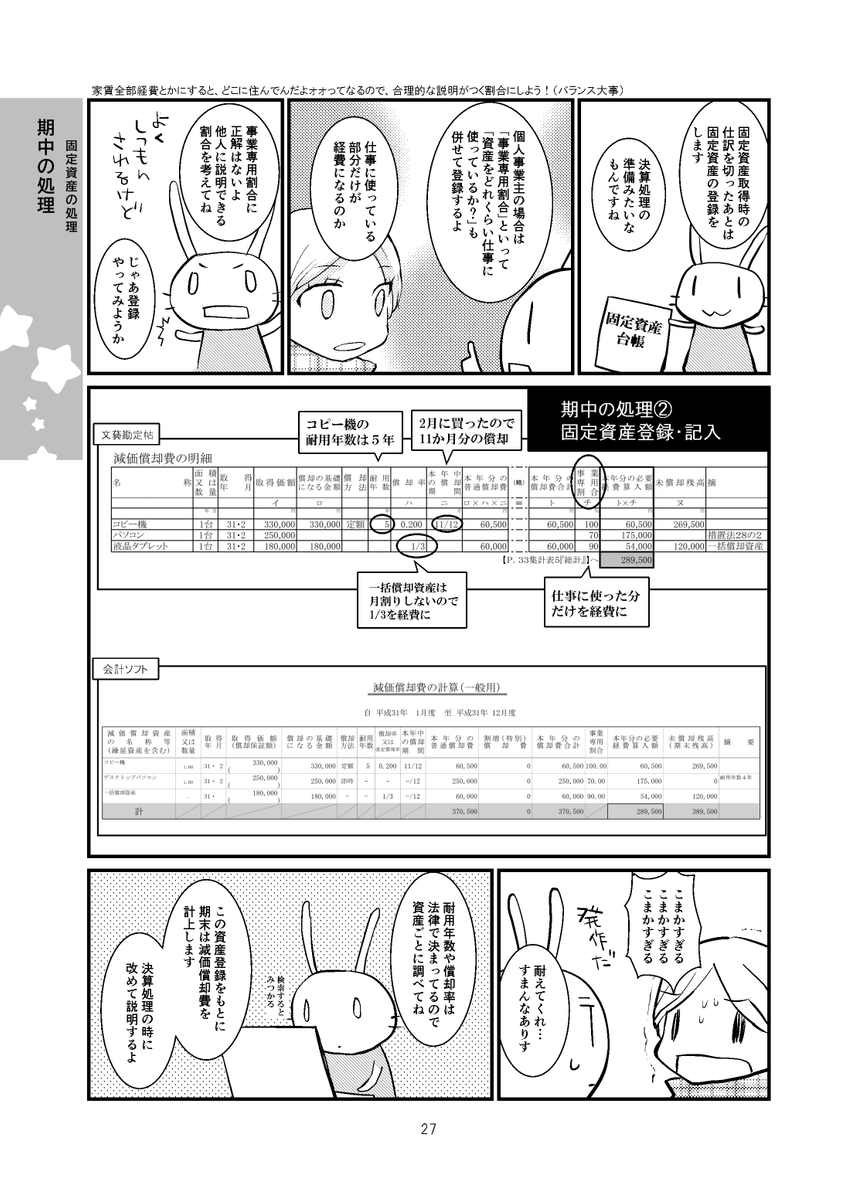 (2/2)
※Twitter 一括アップくんより送信
https://t.co/KcMz3Bf1ZH 