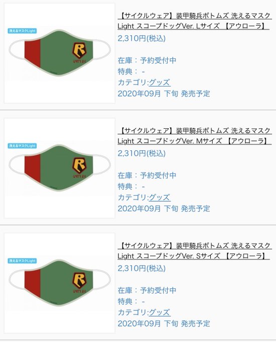 郷田ほづみのtwitterイラスト検索結果 古い順