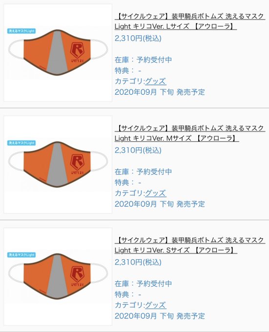 郷田ほづみのtwitterイラスト検索結果 古い順