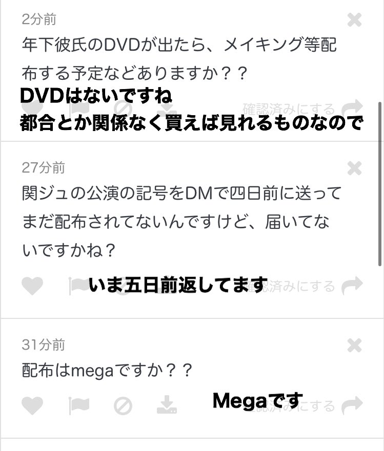❤︎ tweet media