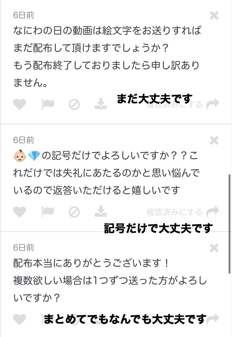 ❤︎ tweet media