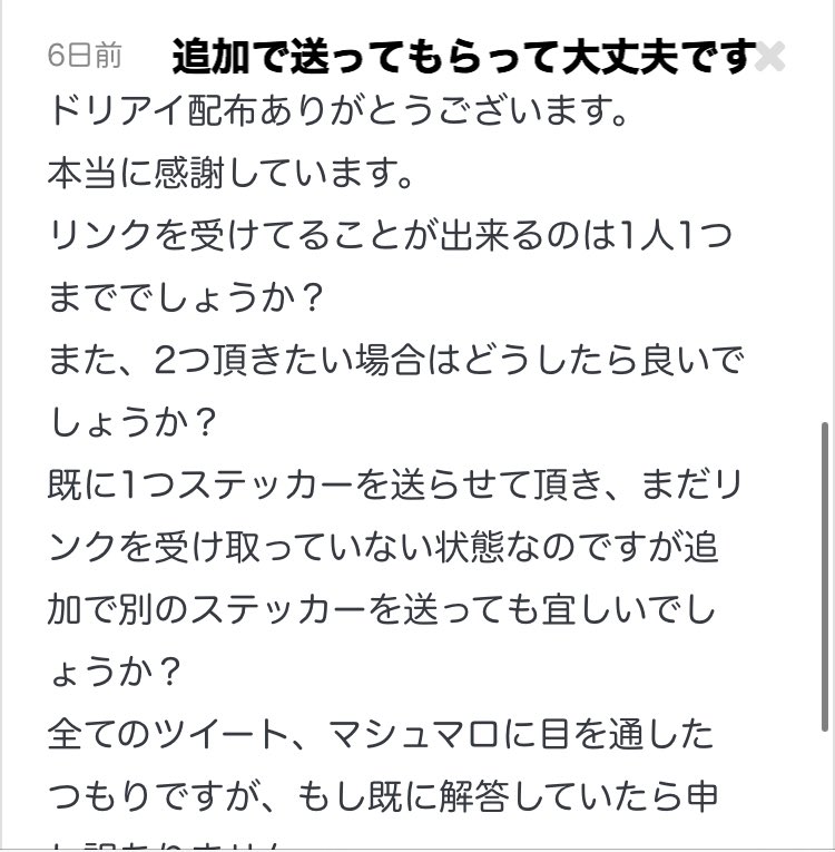 ❤︎ tweet media
