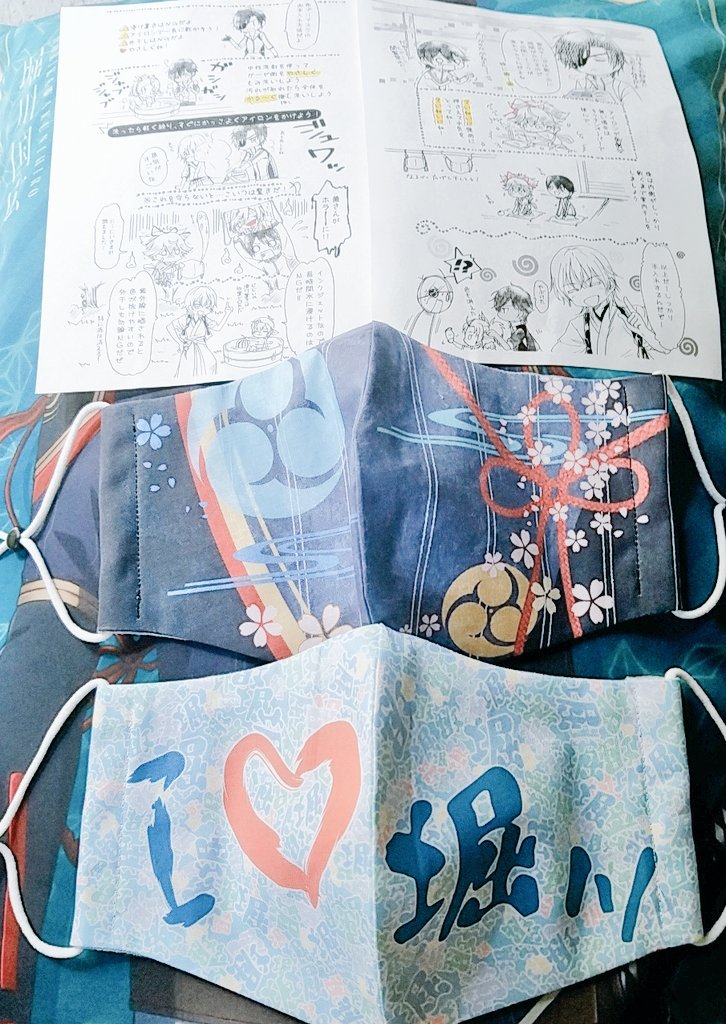 先生に堀川くんのマスク作って貰っちゃった!!????絶対公演の時とか付ける!!!✨目印にもなるし!!
マスクのお手入れについてもわざわざ描いて貰えて(2枚目3枚目)幸せすぎる堀川くん世界一可愛くてかっこよくて結婚しよ 