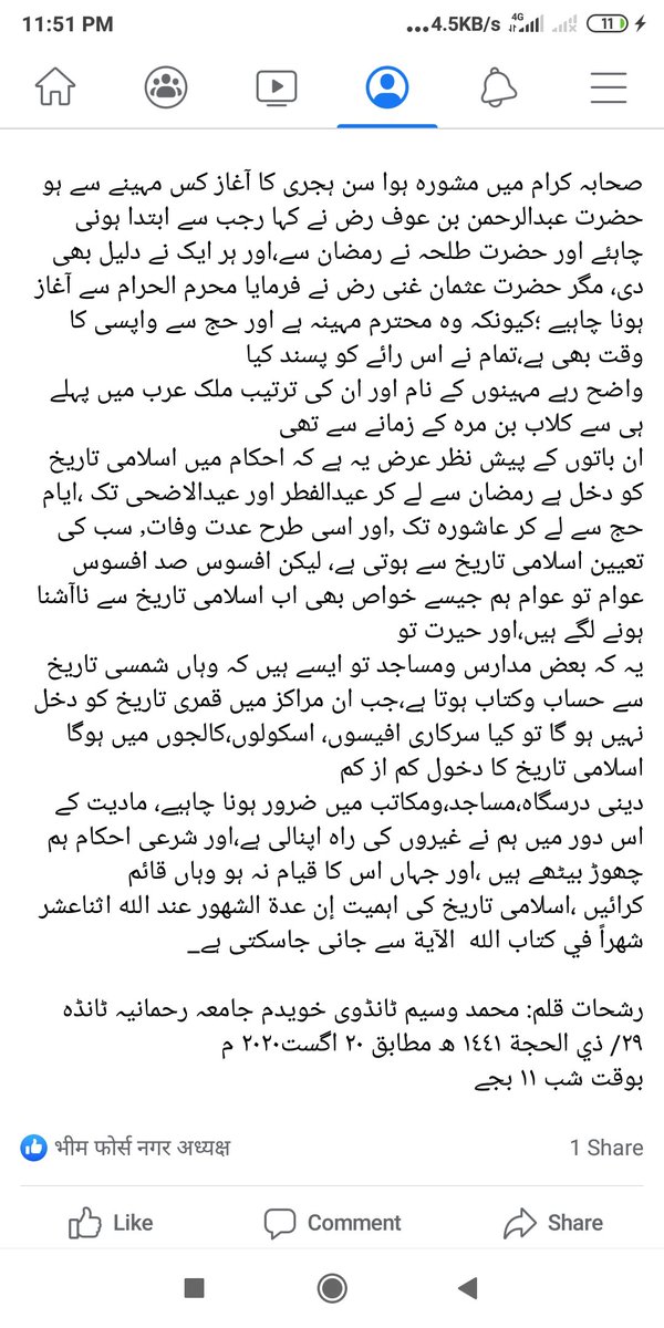 MohdWas95038633's tweet photo. https://t.co/kIMuZaMgZH