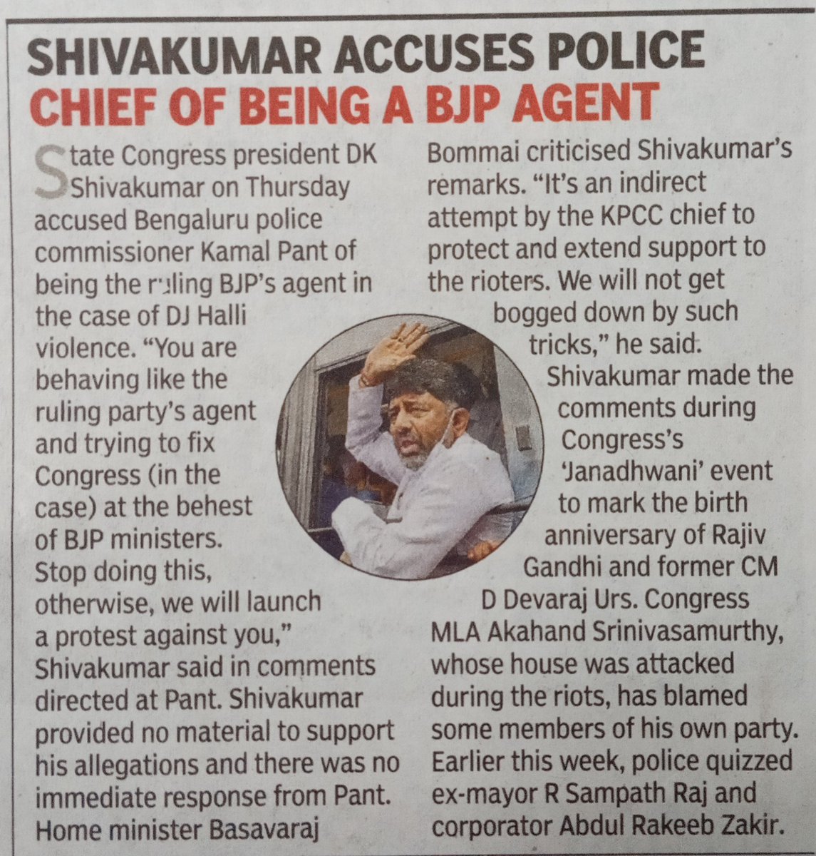 ACCUSING a specific 'CHIEF'of the JUDICIARY, should & MUST,attract stringent punishment,by stripping BHUSHAN of LICENSE to PRACTICE.
Like wise,for ACCUSING ANOTHER specific'CHIEF'of theENFORCEMENT PILLAR of DEMOCRACY-'THE POLICE',should DEBAR a POLITICIAN from politics for LIFE !