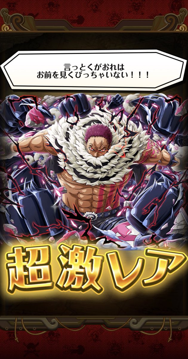 マルオ 新規getのカタクリ育成終わりました 改めて 強い カッコイイですね トレクル カタクリ マルオ 新規getのカタクリ育成終わりました 改めて 強い カッコイイですね トレクル カタクリ