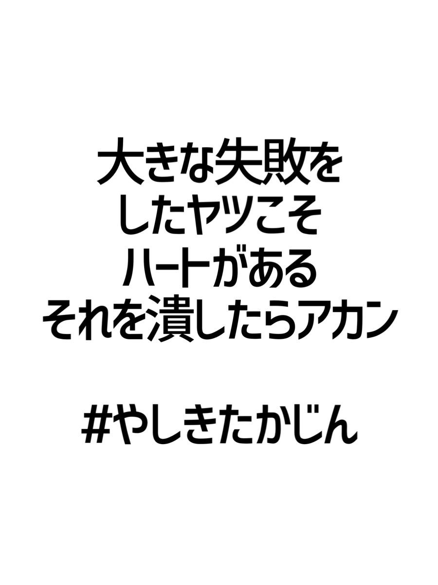 みんなの厳選名言集 Kokagenetmeigen Twitter