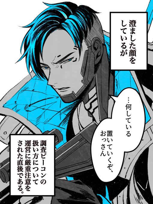 クリプトはそういう男である。 