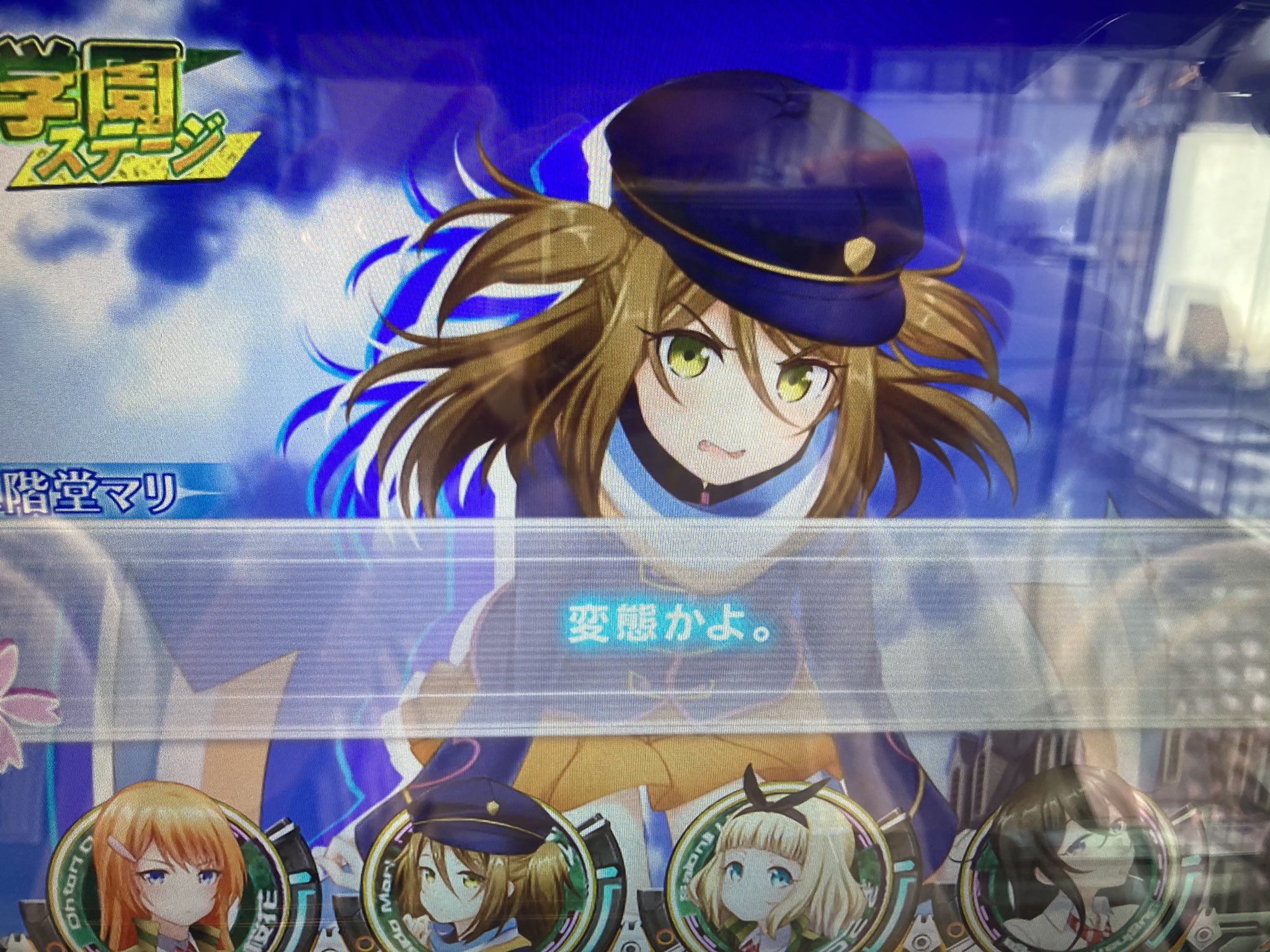 こしあん でちゃう 何か問題でも 対魔導学園35試験小隊 こしあん でちゃう 何か問題でも 対魔導学園35試験小隊