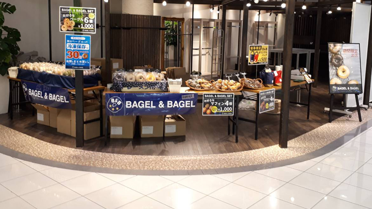 Bagel Bagel ベーグル アンド ベーグル イベント開催決定 東京のアリオ北砂にて 本日から8月30日まで出店中です ここでは人気のエコバックの販売もやってます 江東区のイベント情報やクーポンはこちら T Co Cu4knxpp0h エコバック