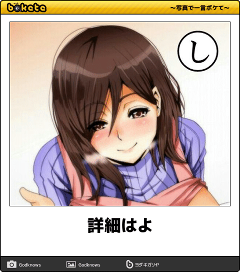 ボケてのtwitterイラスト検索結果 古い順 ボケてのtwitterイラスト検索結果 古い順