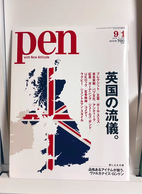 7日間ブックカバーチャレンジ7日目完走!楽しかったです^^ルール■好きな本を1日1冊7日間投稿■説明なしで表紙の画像だけ■その都度友達を招待(招待された方はスルーもOK)泡子さん()、眉領とは視点が違いそう! 