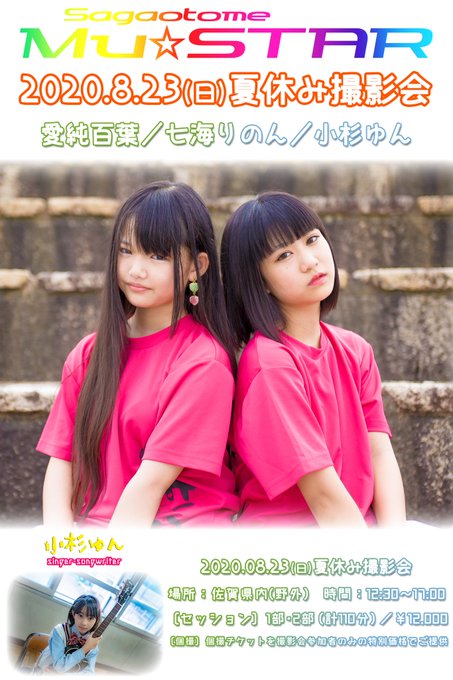 Twitterのコスプレ画像17