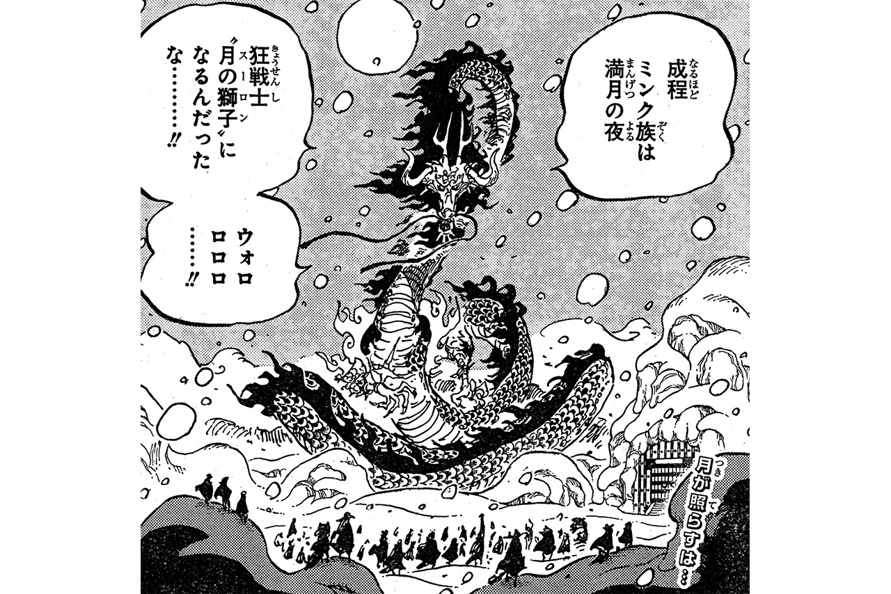 Twitter 上的 One Piece Com ワンピース ニュース ジャンプの One Piece をチョイ見せ 第9話 Onepiece T Co Lgfwvdpujq T Co Lucmpci6fu Twitter