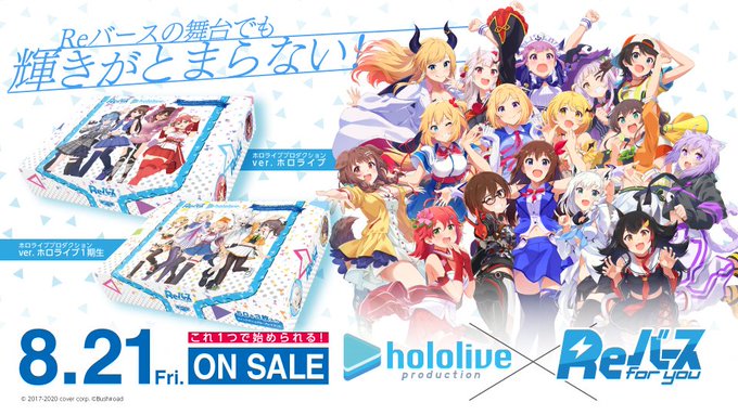 ホロライブプロダクションのtwitterイラスト検索結果 古い順