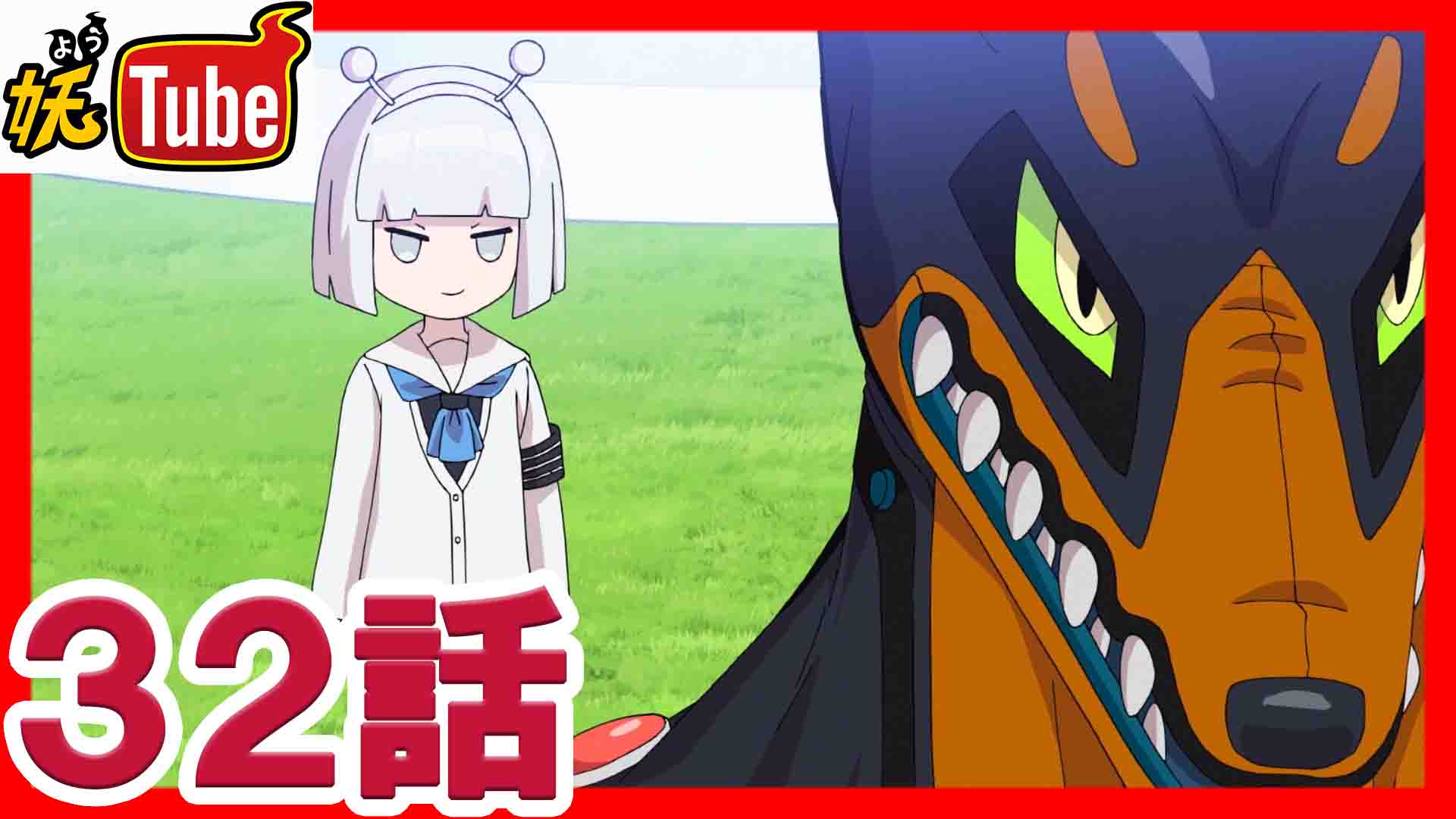 妖Tube公式アカウント on X: 