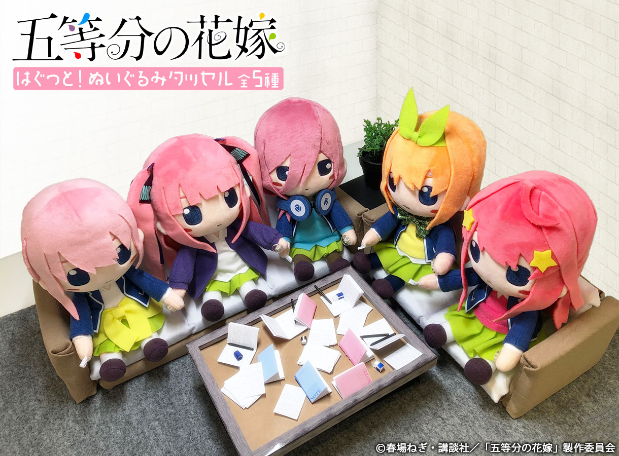 カーテン魂　ご注文はうさぎですか？？　はぐっと！ぬいぐるみタッセル　ココア Amazon.co.jp: 【カーテン魂】[ご注文はうさぎですか？？]は