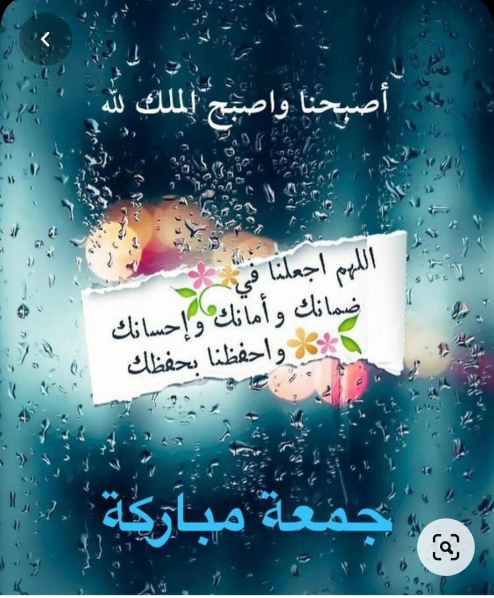I Won't give Up🇪🇹💜🇸🇦 (@iwontgi94353194) on Twitter photo 