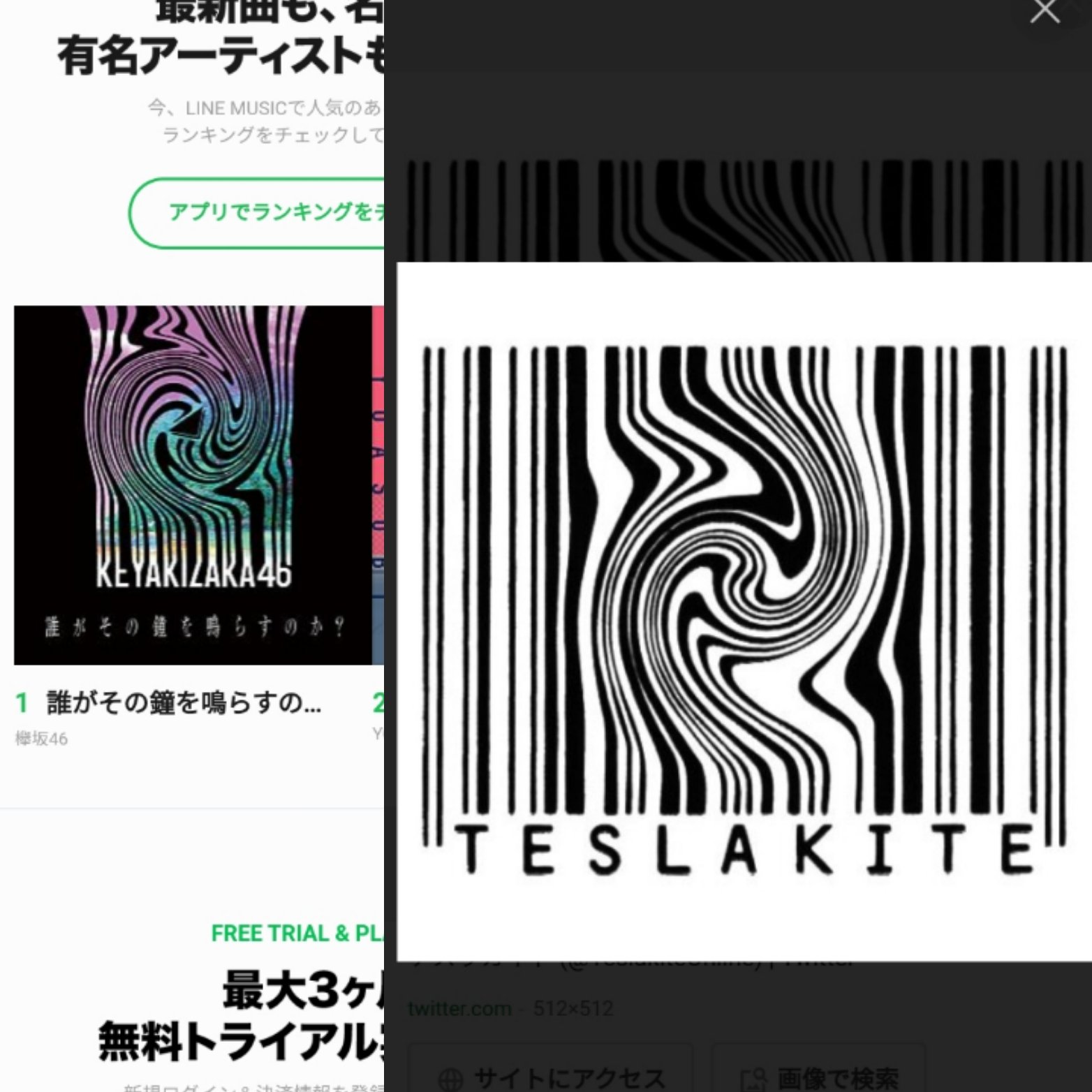 白鳥颯也 on X: 