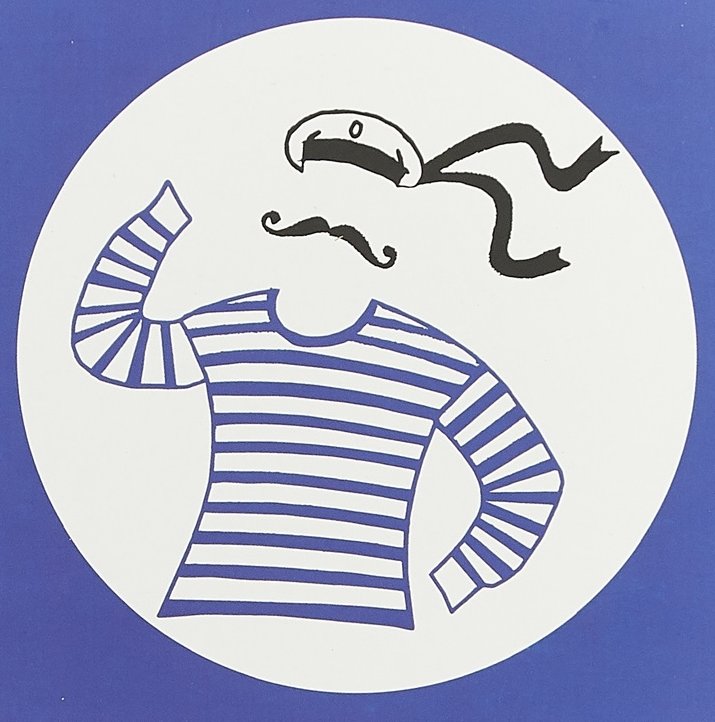 Тельняшка картинка для детей