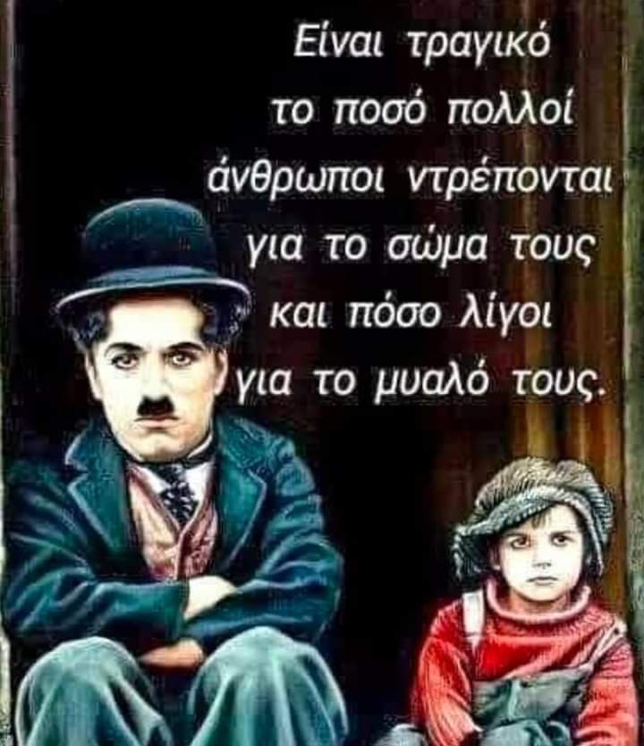 Αδεσποτος (@adespotos_) on Twitter photo 