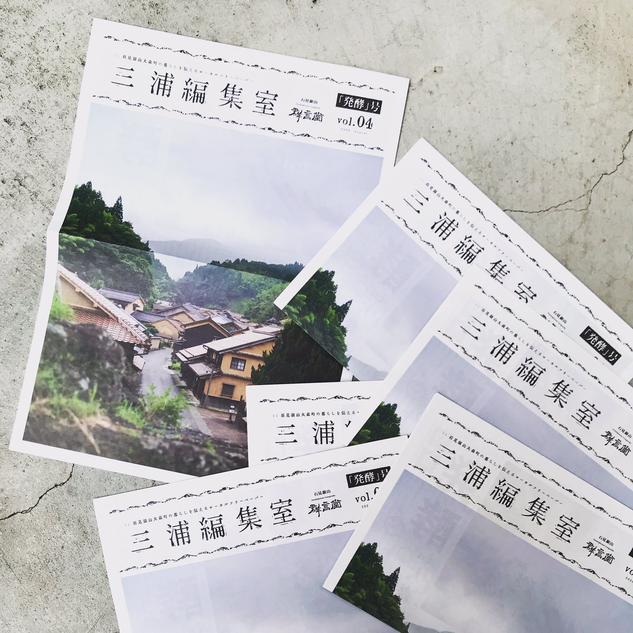 Only Free Paper Nagoya Ofp Nagoya Twitter