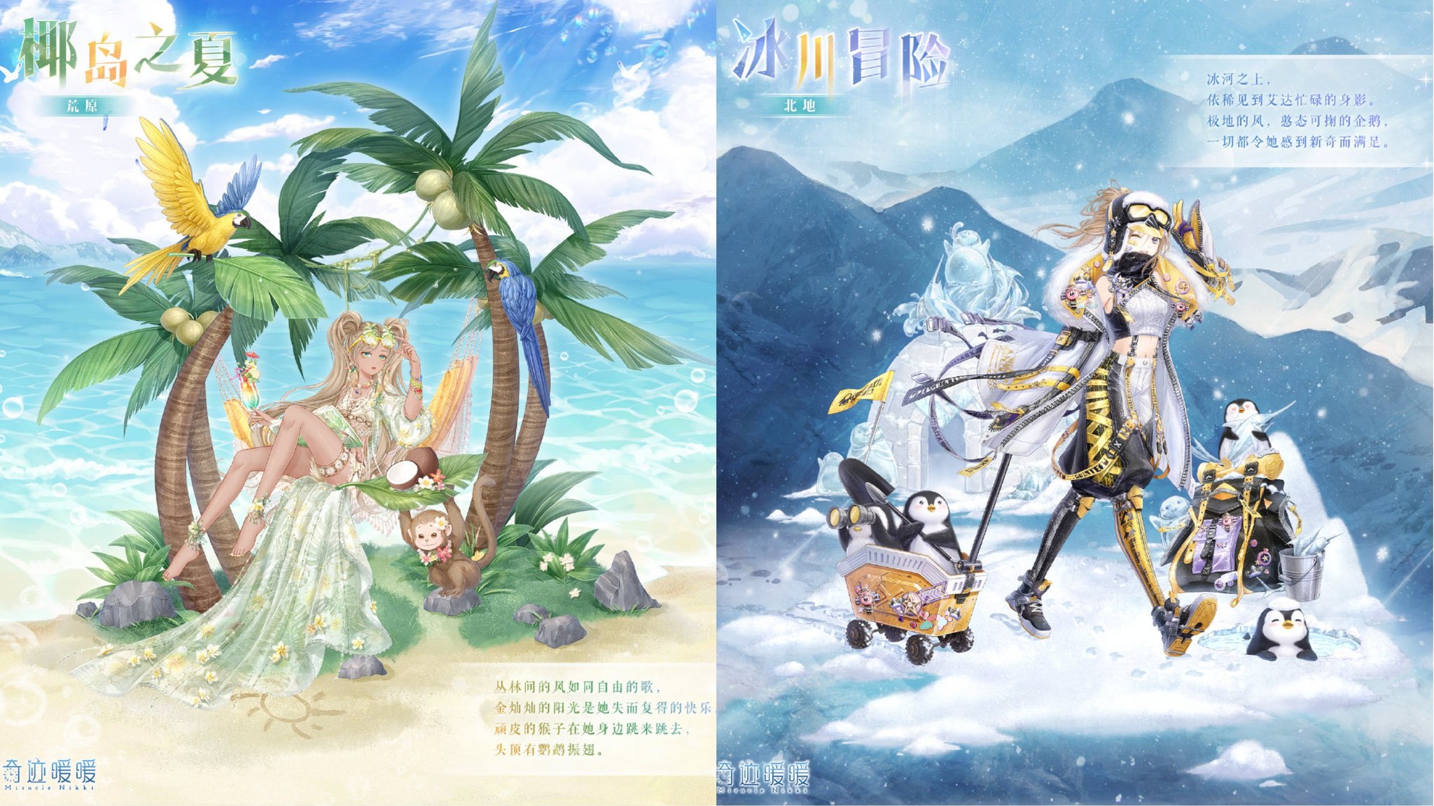 Gohaly ミラニキ 七夕 ラーメンbox モモガイド On Twitter 未実装 大型 中型イベ 浮光镜界 2020周年 5月 朔夜之畔 2020夏 山海云荒 2018夏 漫旅日记 ガチャ 2020夏 ミラクルニキ 続く Https T Co 0jj2trtiax Twitter