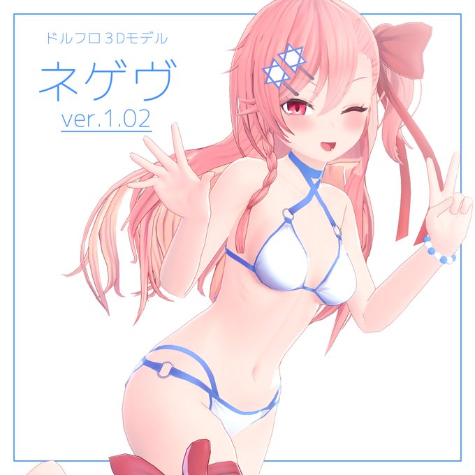 NEGEV_ver.1.02 업데이트 내역
- 눈을 감는 애니메이션 중, 아이트래킹 작동시 눈의 메쉬가 튀어나오는 현상을 수정, 메쉬의 Bounds 크기를 수정, 🩱수영복 버전을 추가🩱
번거로우시겠지만 재다운로드 부탁드립니다 