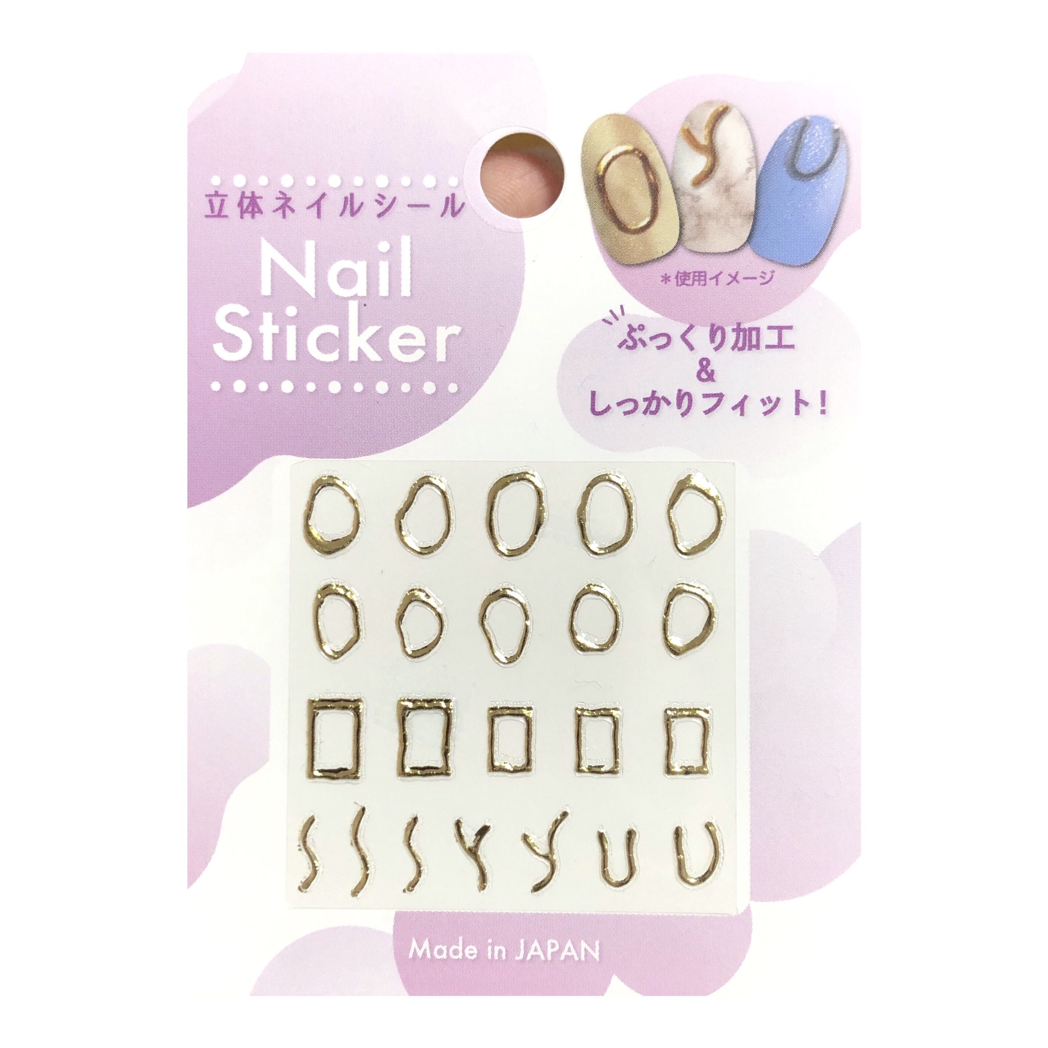 もふnail セリアに売ってるぷっくりした フレームネイルシールは超優秀 ひよこちゃんネイルも出来ちゃう ミ ˇㅿˇ ミ 使うフレームによって色々なぴよちゃんが出来るから 正面ぴよちゃんとか沢山作りたい 親指と薬指のパーツは卵がパカッと もふnail セリアに売ってるぷっくりした フレームネイルシールは超優秀 ひよこちゃんネイルも出来ちゃう ミ ˇㅿˇ ミ 使うフレームによって色々なぴよちゃんが出来るから 正面ぴよちゃんとか沢山作りたい 親指と薬指のパーツは卵がパカッと