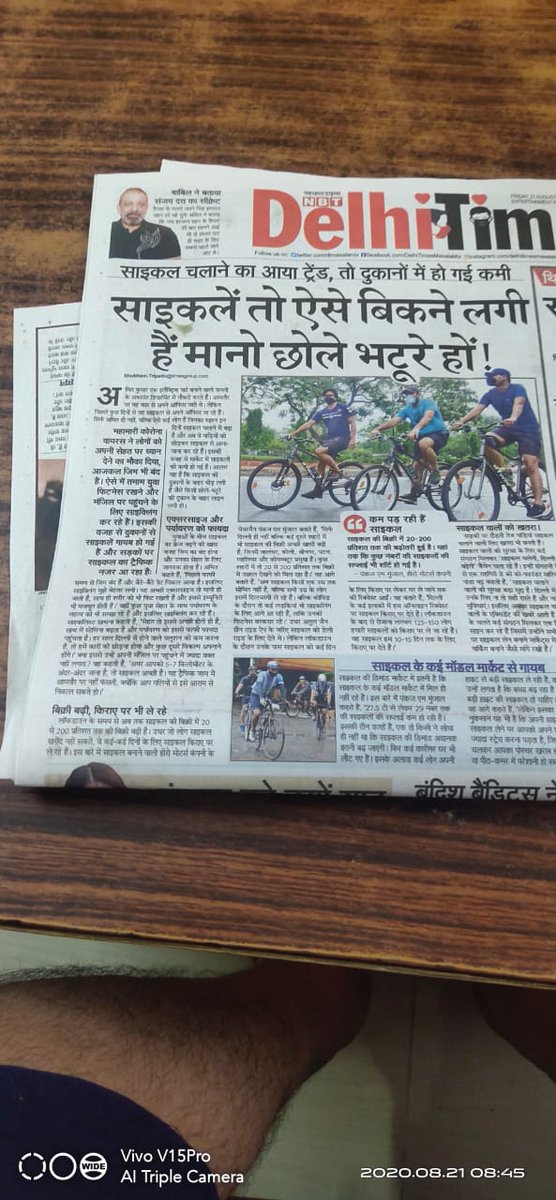 What a headline 😀

But I am glad that cycle sale in most #Indian city has been gone upto 50% post #COVID19

#RecycleStreets #CycleForChange 

@Raahgiri_Fdn @pedalandtring @CyclingCities @KirenRijiju @PankajMMunjal @urbanvoicesin @CyclingSurgeon @mycharteredbike @BYCS_org