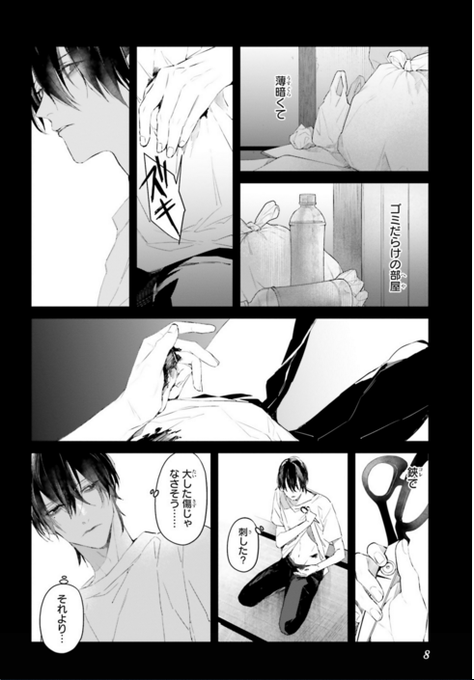 Mrマロウブルーのtwitterイラスト検索結果 Mrマロウブルーのtwitterイラスト検索結果