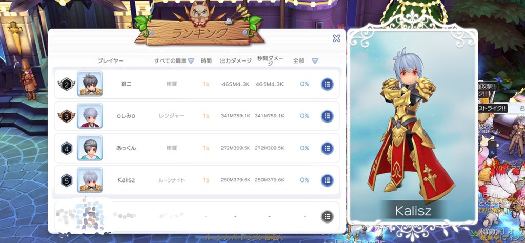 Nice関西 E2hs1ah9dlhhmqp Twitter