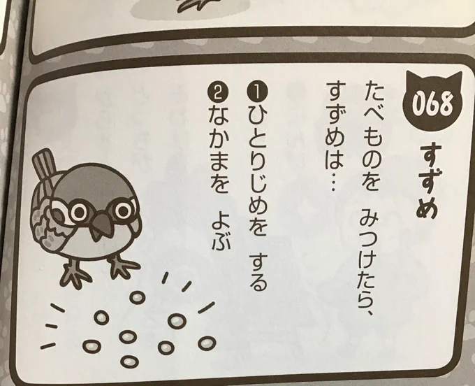 こういう話大好き 